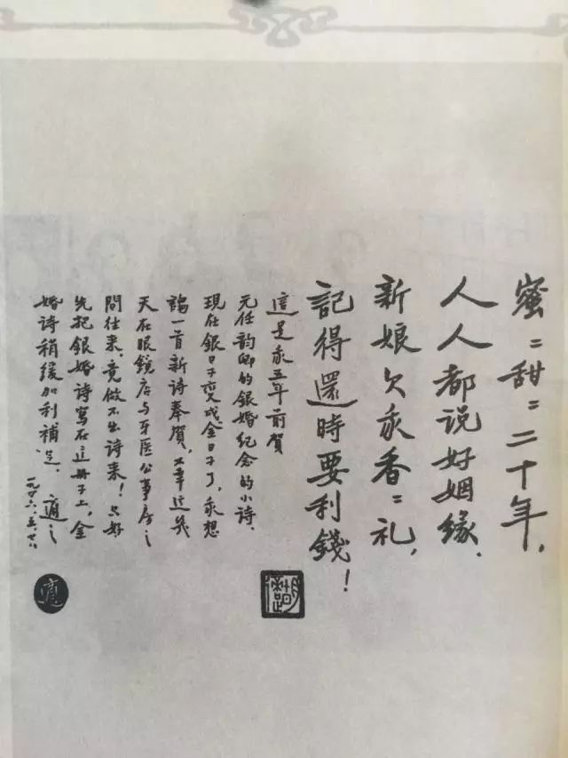 无为婚礼当天的习俗_结婚当天婚礼现场空无一人_婚礼当天仪式
