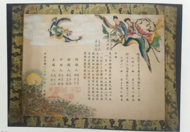 无为婚礼当天的习俗_结婚当天婚礼现场空无一人_婚礼当天仪式