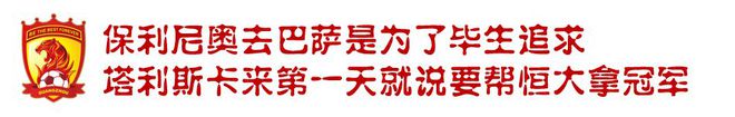 足球冠军中国是谁_足球最多冠军的人是谁中国_足球冠军有哪些人中国