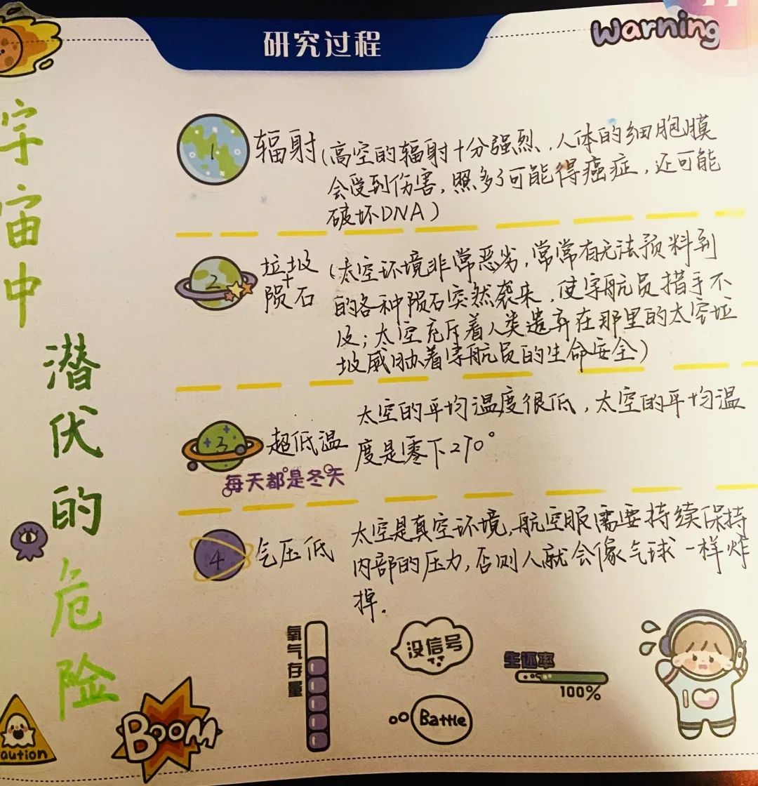 太空失重有趣的事_失重导致太空生活的趣事_太空趣事失重导致生活中的变化