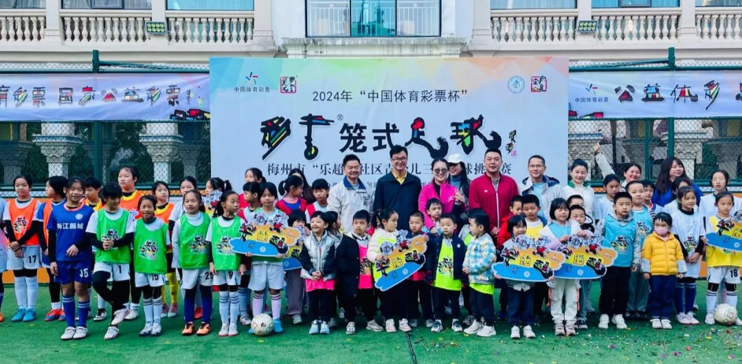 足球规则2021_梅州足球规则_足球规则全解