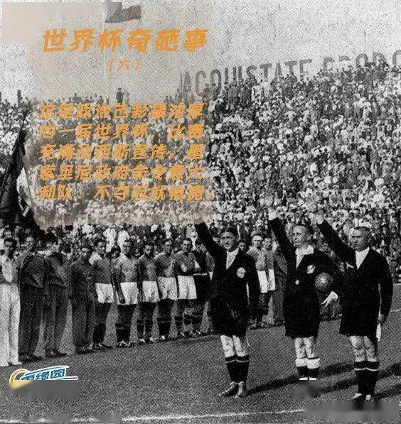 足球决赛冠军_足球决赛谁赢了_历史足球半决赛