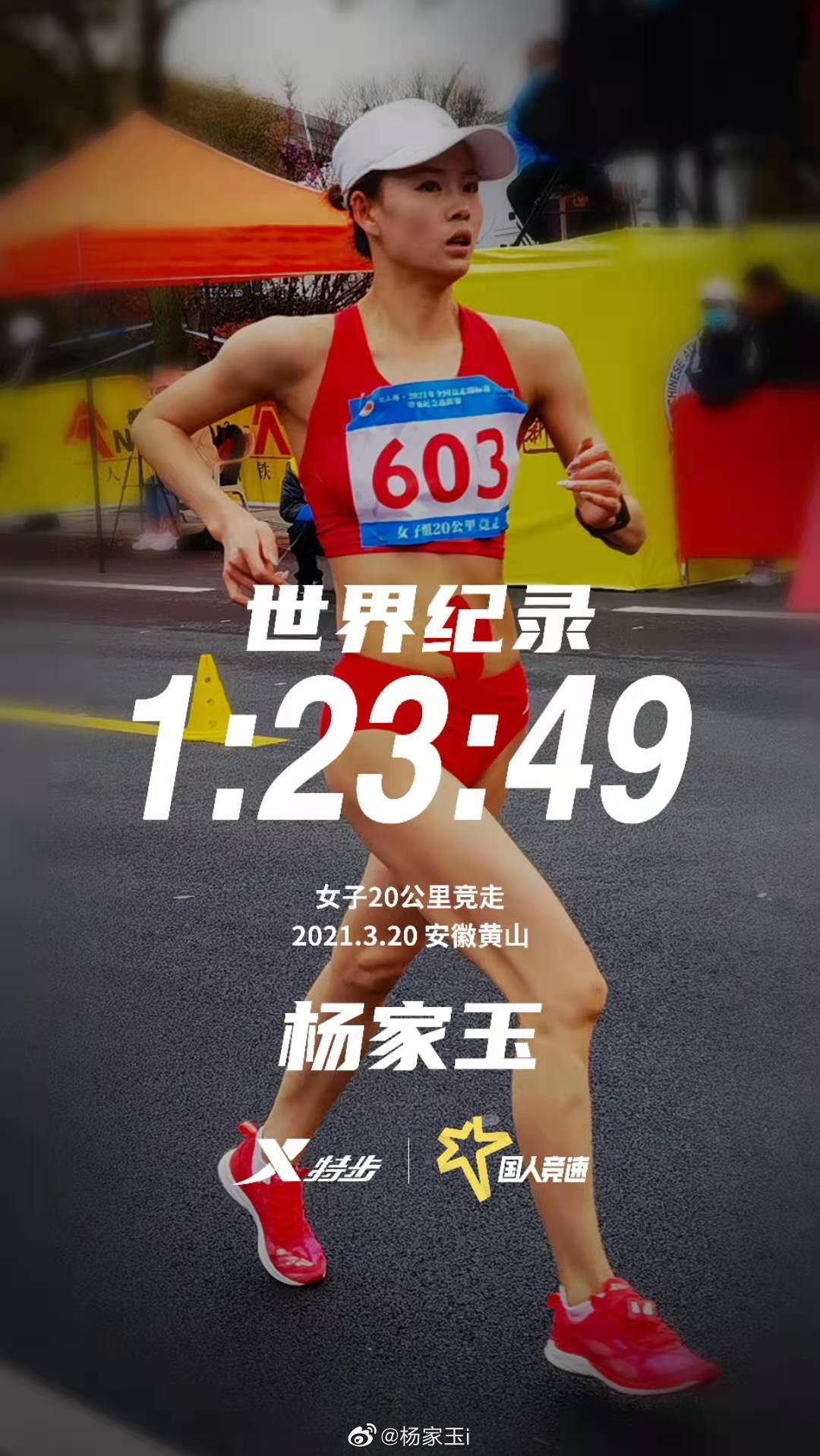 中国历届竞走奥运冠军_径走奥运冠军_中国奥运历史竞走冠军