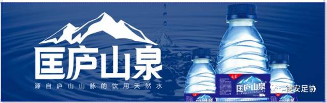 中国少儿足球冠军_少儿足球冠军赛北京_北京少儿足球比赛