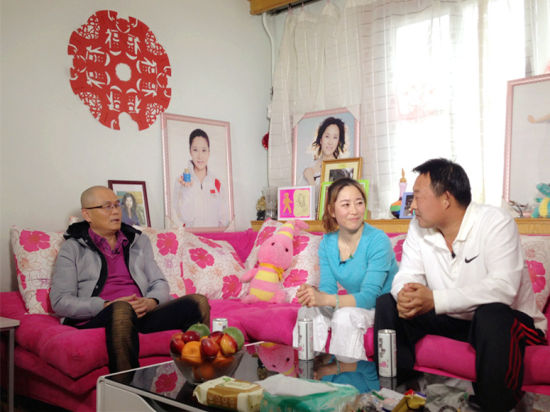 王丽萍和老公