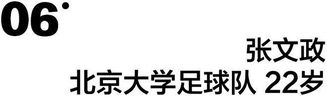 游泳王浩冠军是谁_游泳王浩冠军是哪一期_王浩游泳冠军