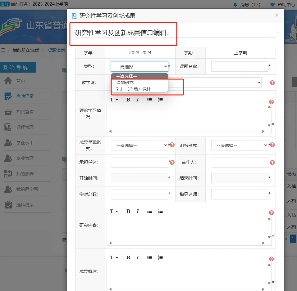 高中生自我评价运动会_高中运动会综合评价怎么填写_高中运动会过程体验和自我评价