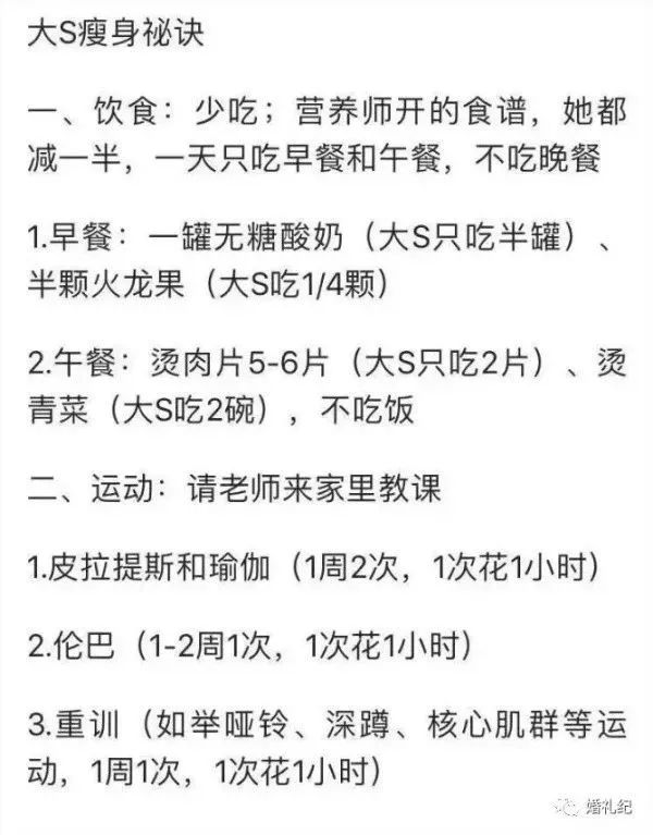 疯狂健身明星图片_为什么明星疯狂健身_疯狂健身的人是什么心态