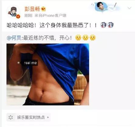 为什么明星疯狂健身_疯狂健身的人是什么心态_疯狂健身明星图片