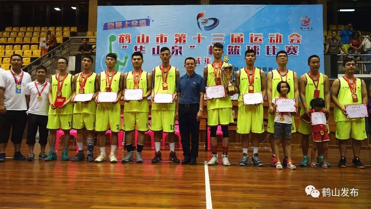 区运会篮球赛冠军是谁啊_全运会篮球冠军算几块金牌_篮球赛冠军