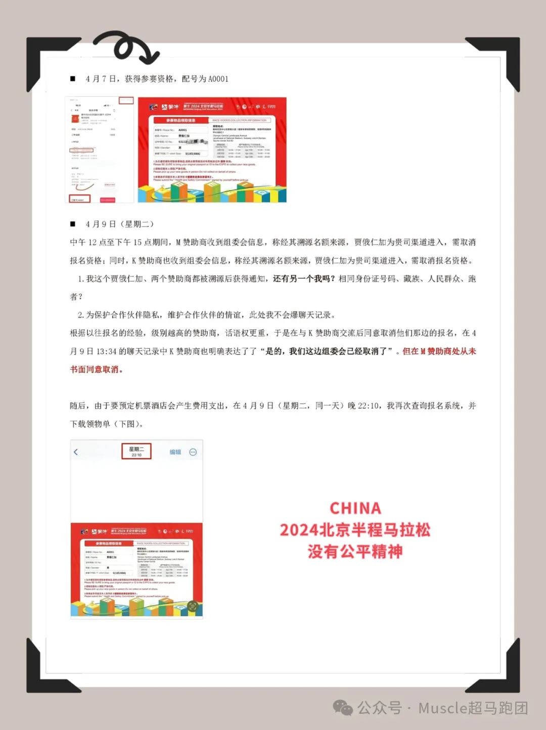 奥运会历届足球冠军奖金_奥运足球冠军发几枚金牌_历届足球奥运会金牌