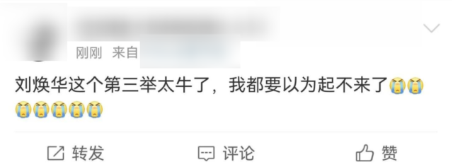 亚运会举重冠军刘焕华简历_亚运会举重冠军才力_刘焕华举重