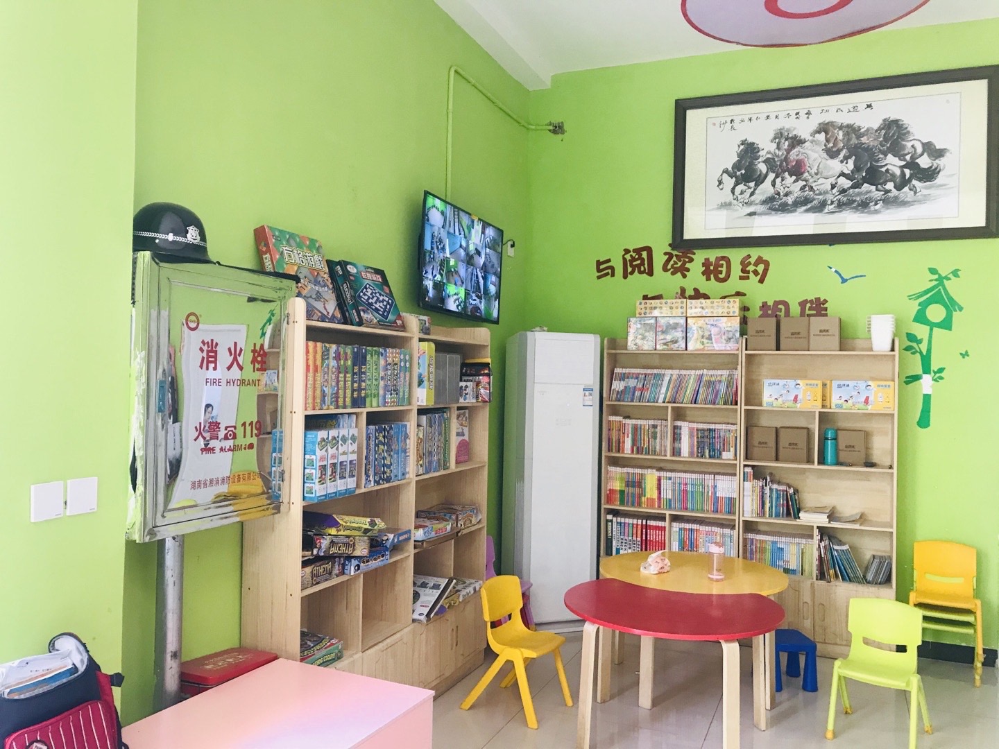 托管业务创新_托管机构创业方案_托管机构的创业计划书