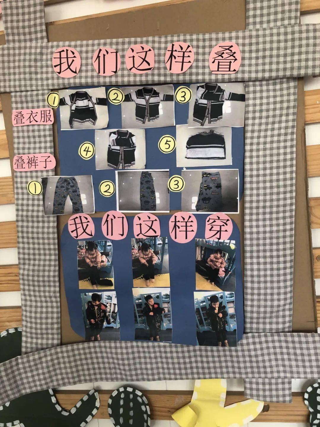穿衣生活小妙招_穿衣小妙招的常识_生活穿衣服小窍门