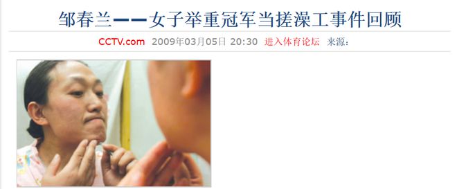 第一位举重世界冠军_世界级举重冠军_世界举重冠军重量