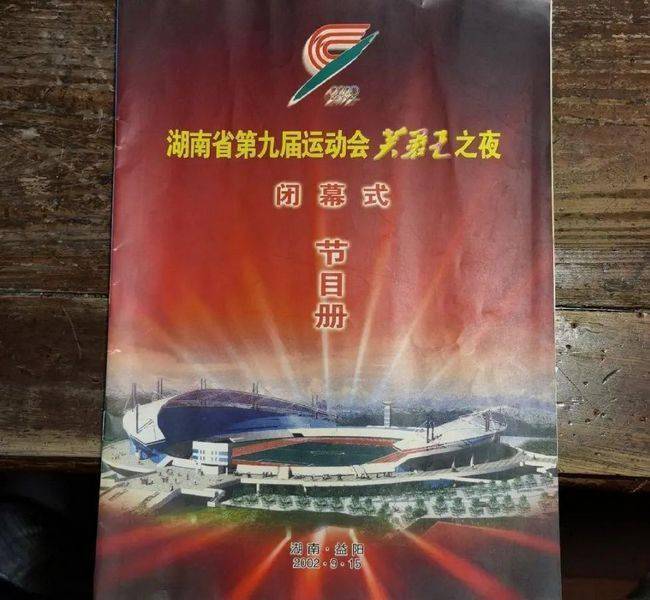 安化的世界冠军举重运动员_怀化举重冠军_湖南安化举重冠军