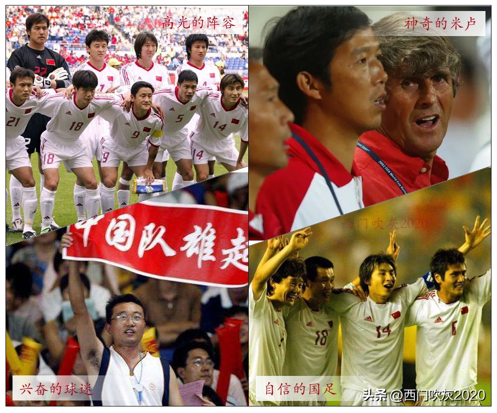 2002年足球杯冠军_2002足协杯冠军_2002年足球杯在哪里举行