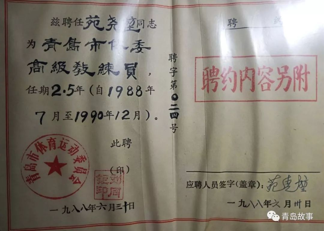 全运会跳高参赛运动员名单_全运会中国跳高冠军_全运会跳高冠军