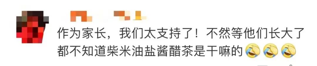 生活技能煮饭是什么_煮饭是生活技能吗_煮饭的技能