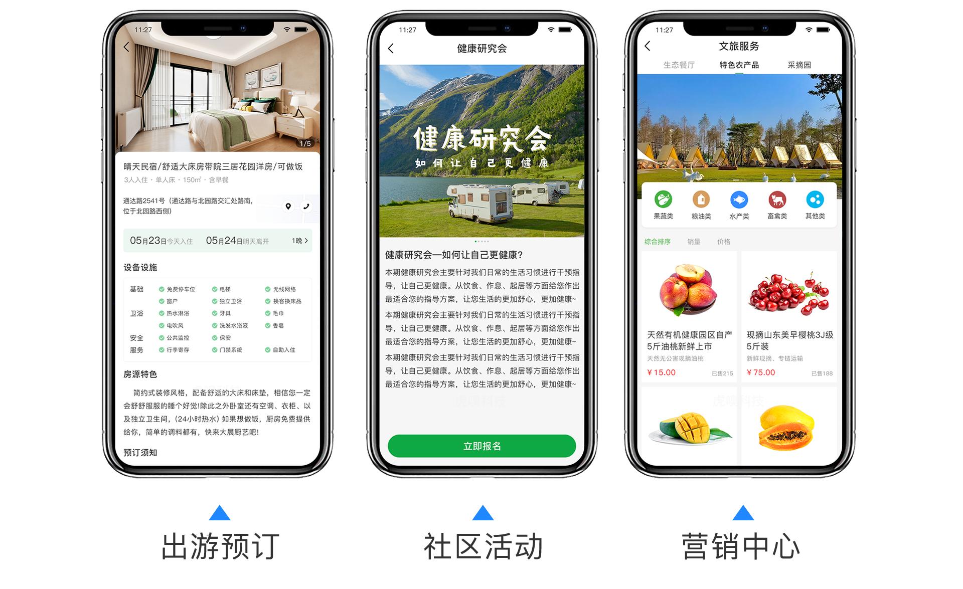 营养餐食app_营养餐食谱app_营养餐软件下载