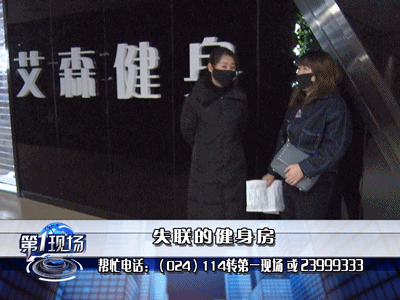 百盛健身房_百盛健身连锁怎么样_百胜健身房
