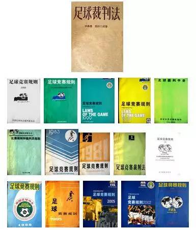 裁判足球规则越位犯规怎么判_裁判足球规则越位犯规有哪些_足球裁判规则犯规越位