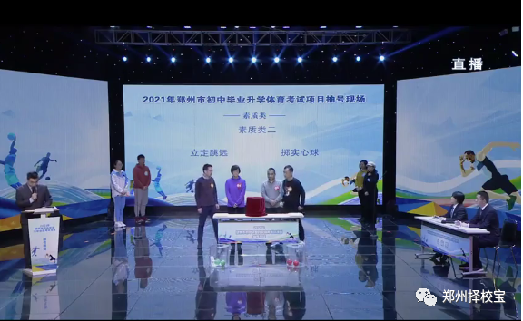 河南中招考试篮球用几号球_郑州市中招体育篮球标志杆距离_郑州中考篮球摇号规则最新