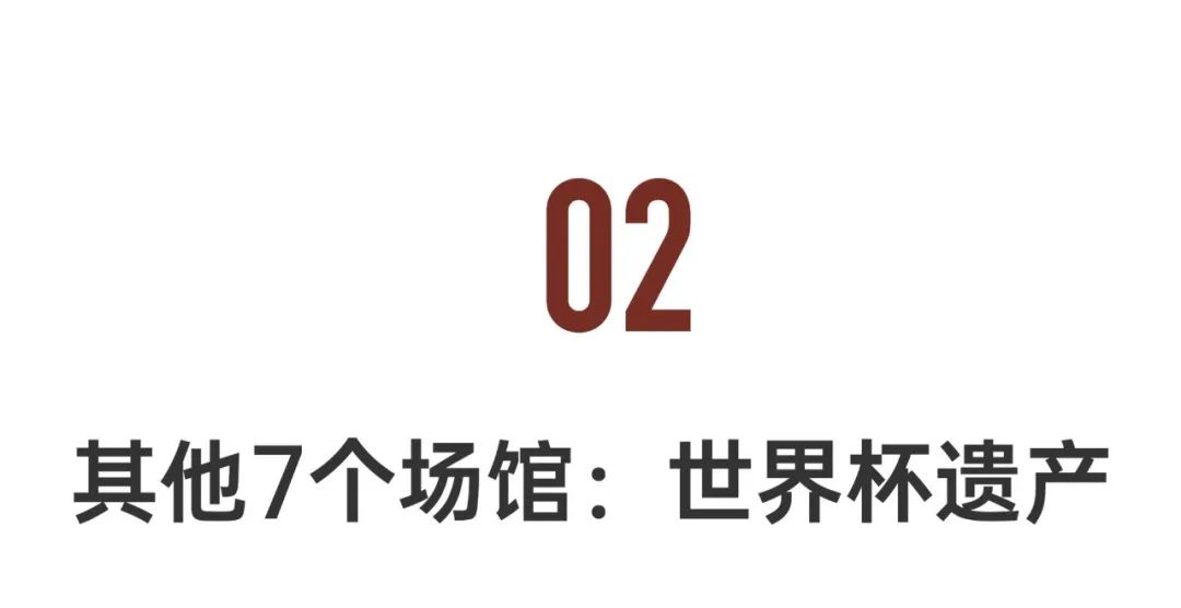 卡塔尔历史最悠久的足球场馆是_卡塔尔球场是中国建的吗_卡塔尔的足球场
