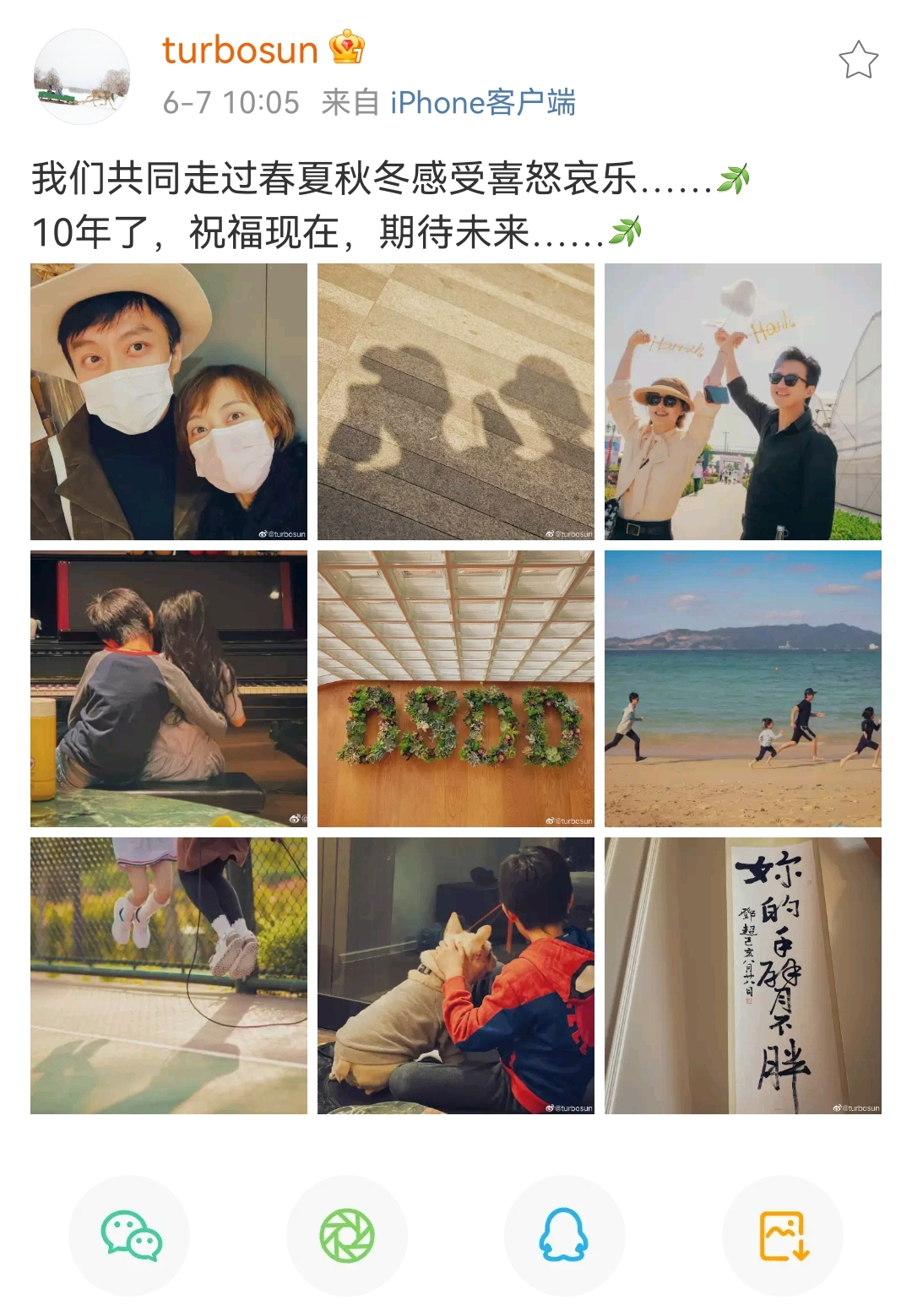 何穗 健身_何穗明星健身房_何穗健身荷尔蒙