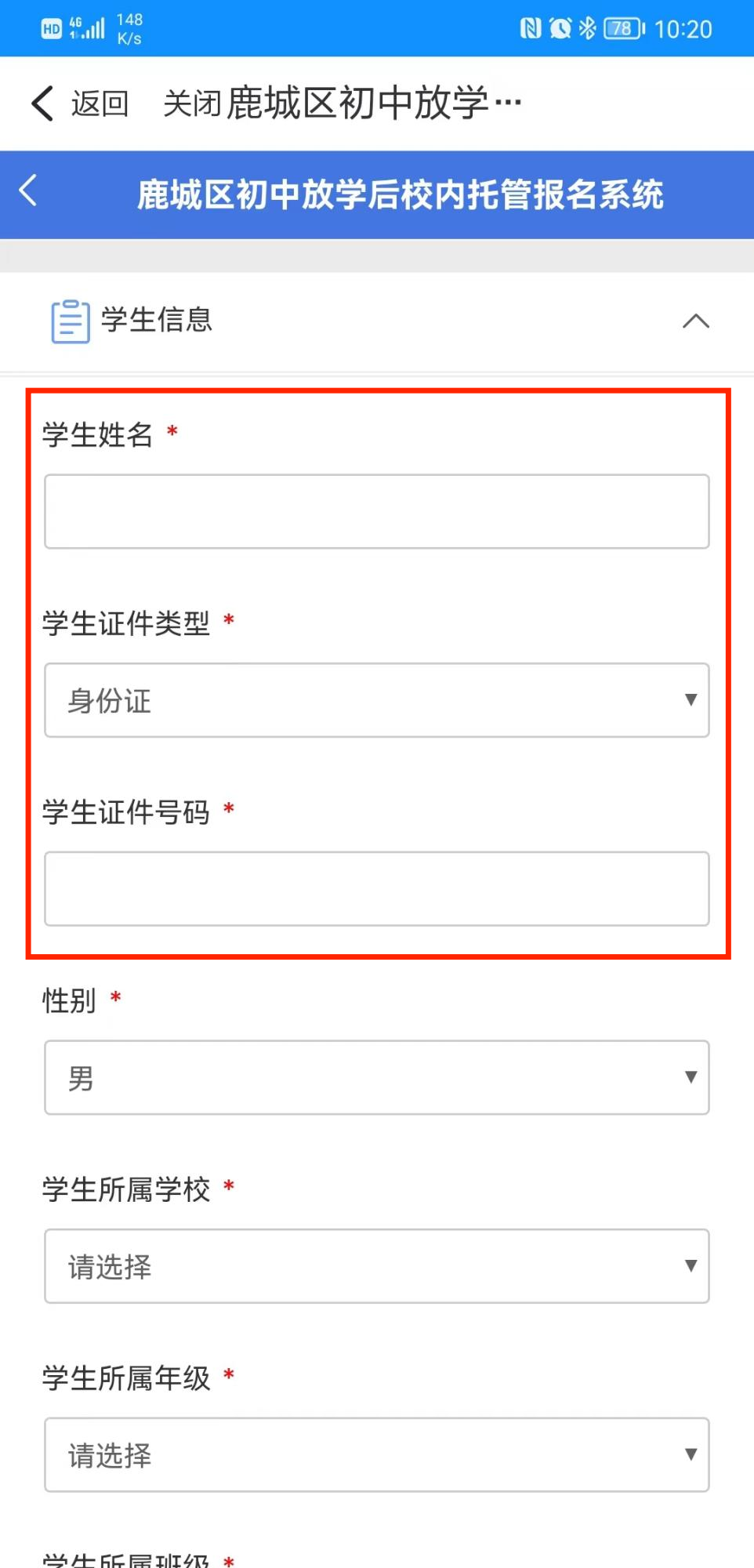 篮球教程下载_篮球教程软件下载_学篮球技巧的软件下载