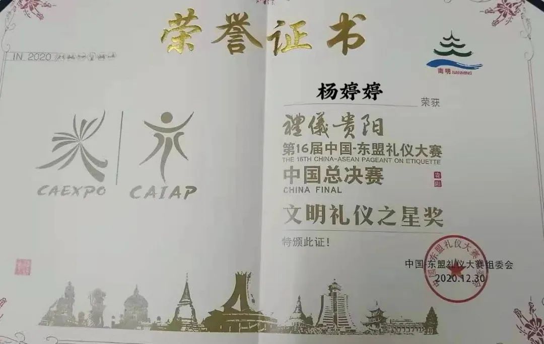 中国婚庆礼仪网_中国婚礼礼仪_中国婚庆礼仪笔记
