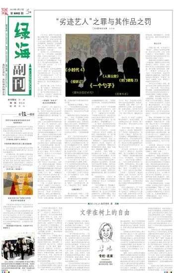 明星没有常识_常识明星无生活怎么办_无生活常识的明星