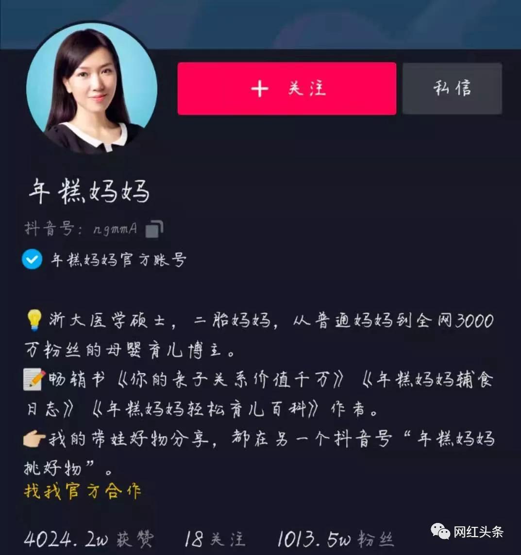 常识明星无生活怎么办_明星没有常识_无生活常识的明星