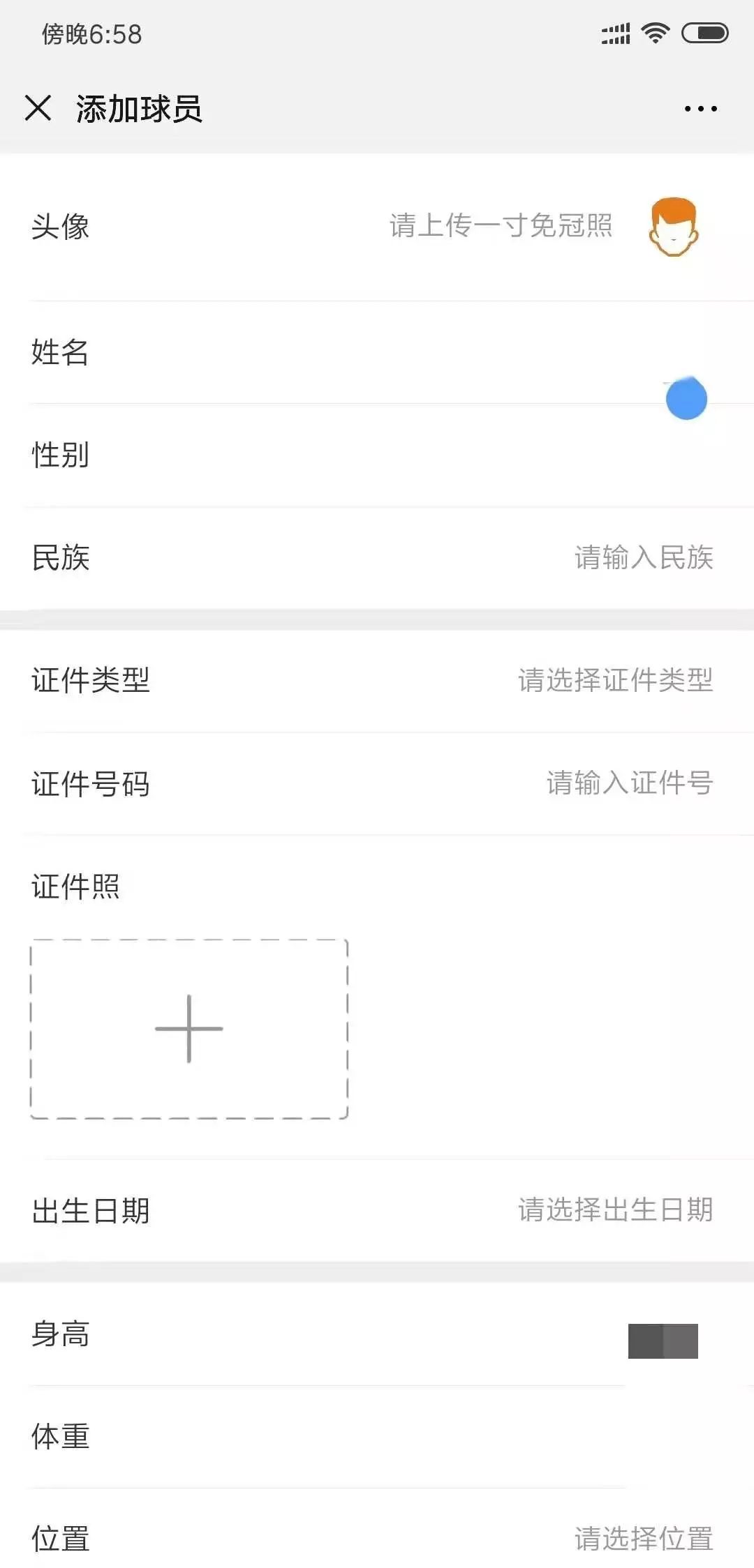 篮球如何采取保护措施_篮球保护对手_篮球规则保护对方球员的方法