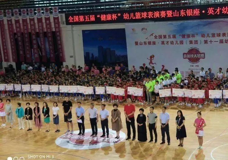 幼儿园篮球赛冠军图片_篮球冠军杯图片大全大图_篮球赛冠军海报