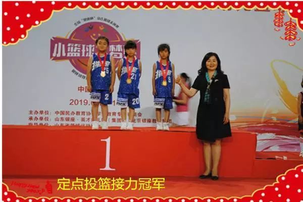幼儿园篮球赛冠军图片_篮球冠军杯图片大全大图_篮球赛冠军海报