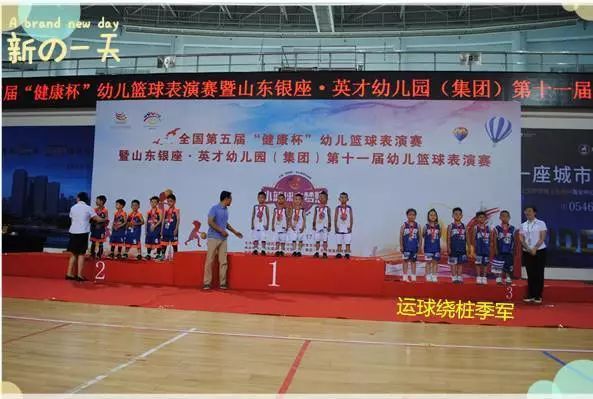 篮球冠军杯图片大全大图_篮球赛冠军海报_幼儿园篮球赛冠军图片