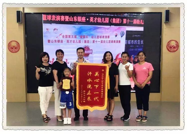 篮球赛冠军海报_篮球冠军杯图片大全大图_幼儿园篮球赛冠军图片