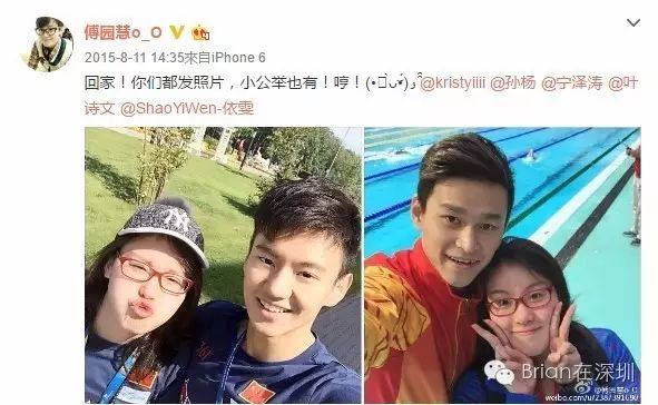 搞笑游泳_游泳冠军 表情包搞笑_搞笑游泳运动员表情包