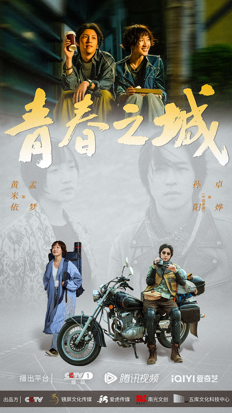 创业青年故事线_青年创业案例精选_青年创业的故事