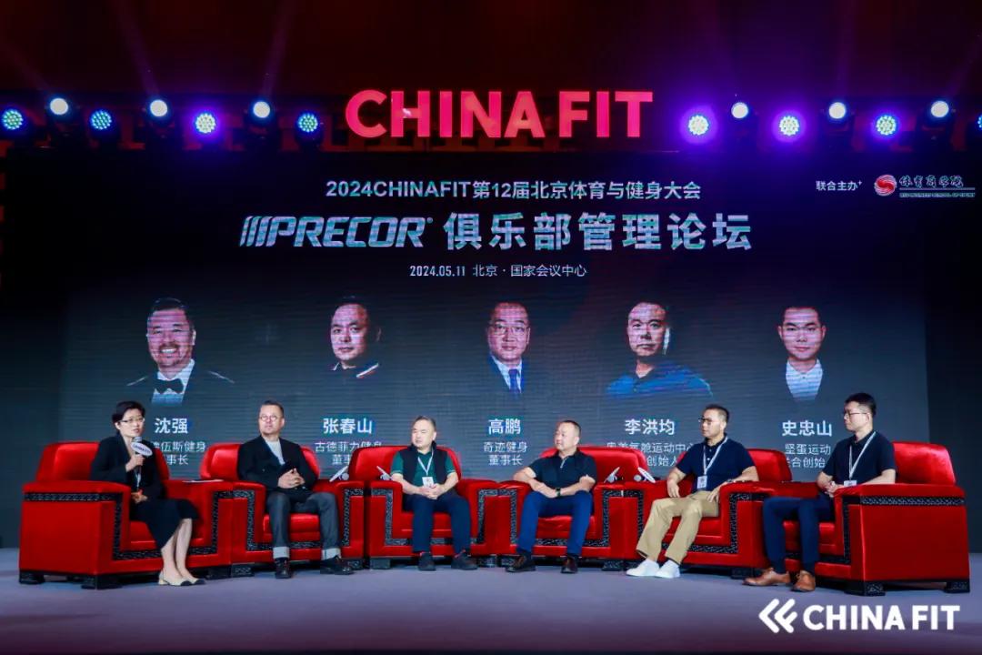 力健牌健身器材_力建健身器材_力健健身设备