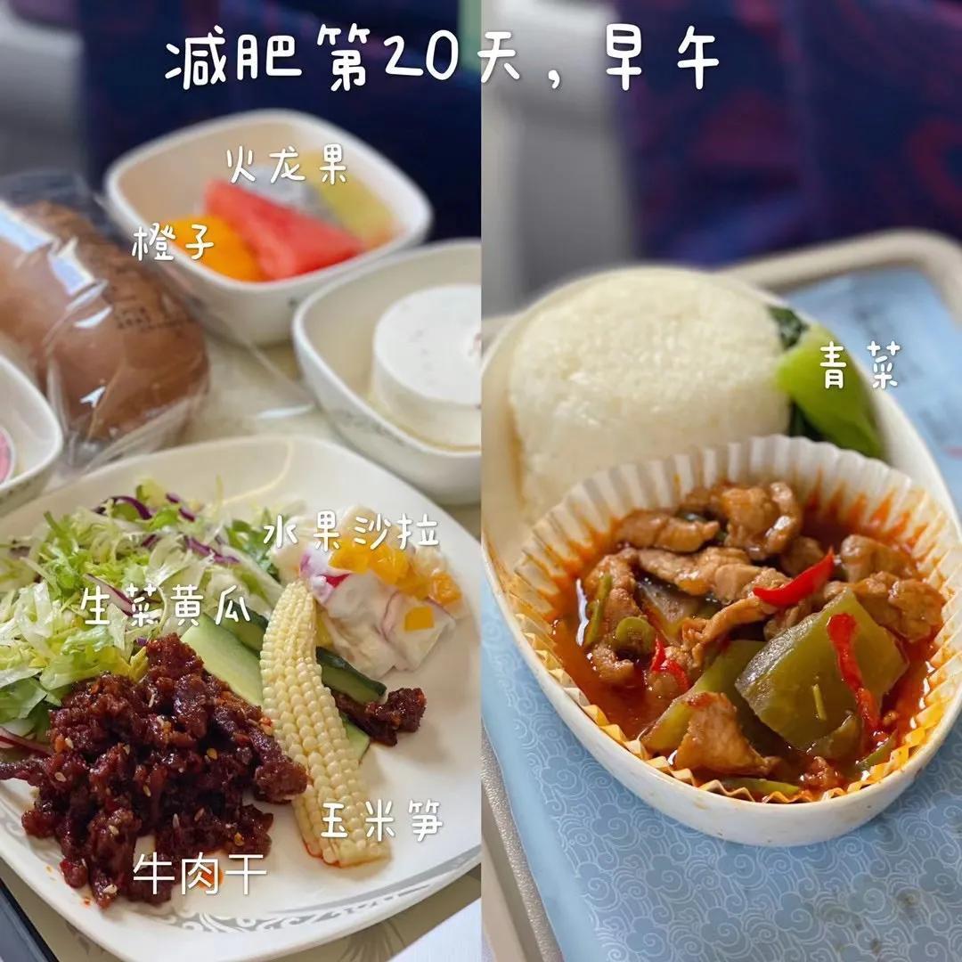 完美营养餐减肥_营养减脂餐好处_减肥营养餐有用吗