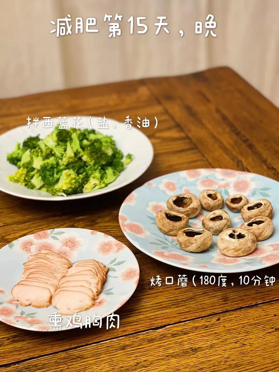 减肥营养餐有用吗_营养减脂餐好处_完美营养餐减肥