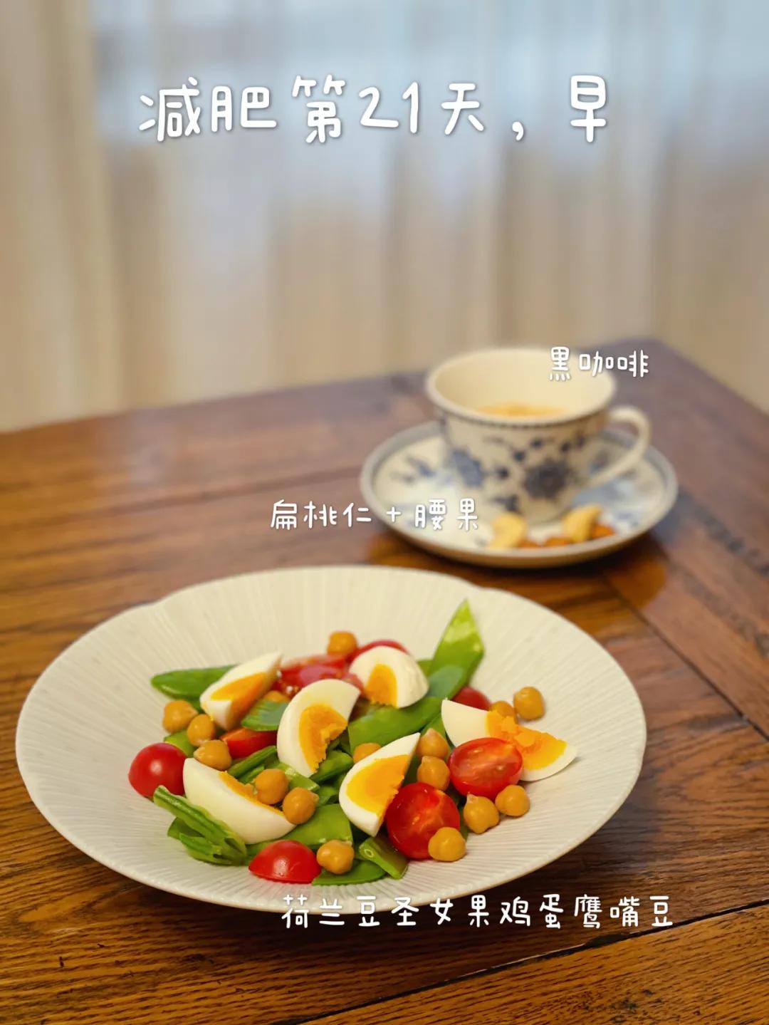 减肥营养餐有用吗_营养减脂餐好处_完美营养餐减肥