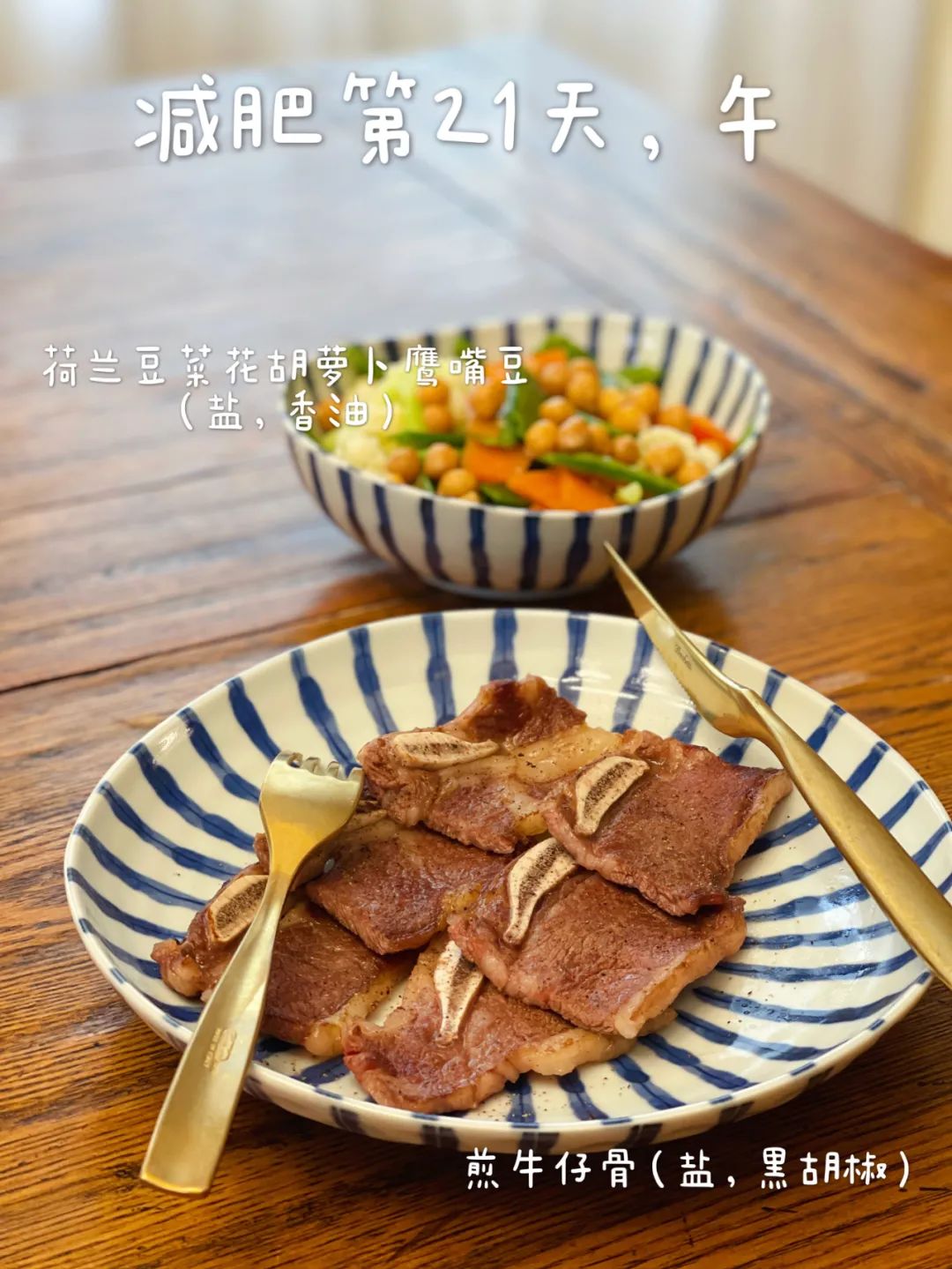 完美营养餐减肥_减肥营养餐有用吗_营养减脂餐好处