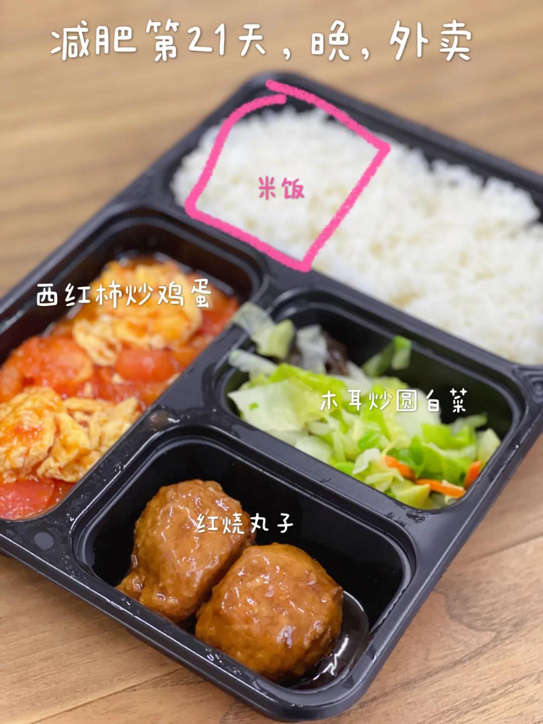 完美营养餐减肥_营养减脂餐好处_减肥营养餐有用吗