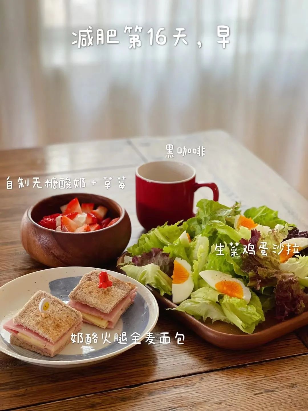完美营养餐减肥_减肥营养餐有用吗_营养减脂餐好处