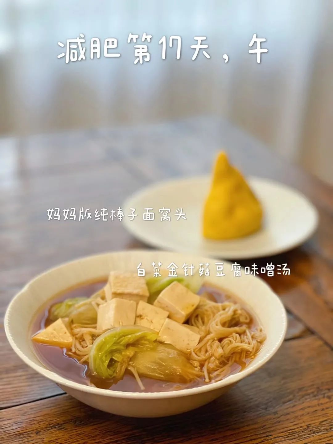 减肥营养餐有用吗_完美营养餐减肥_营养减脂餐好处