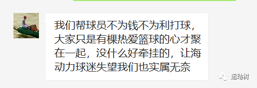篮球冠军名单_平海历年篮球冠军_篮球冠军人物介绍