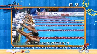 接力游泳犯规_接力游泳比赛视频_游泳接力比赛规则